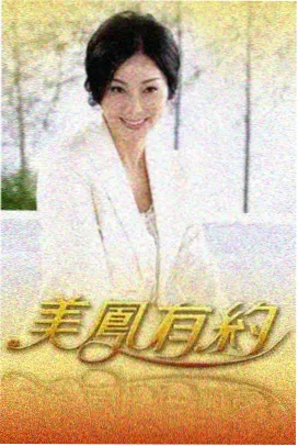 高清草视频 最新综艺